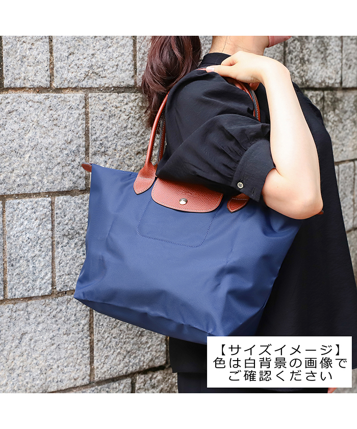 セール】LONGCHAMP ロンシャン トートバッグ 2605 089 P71(505403775