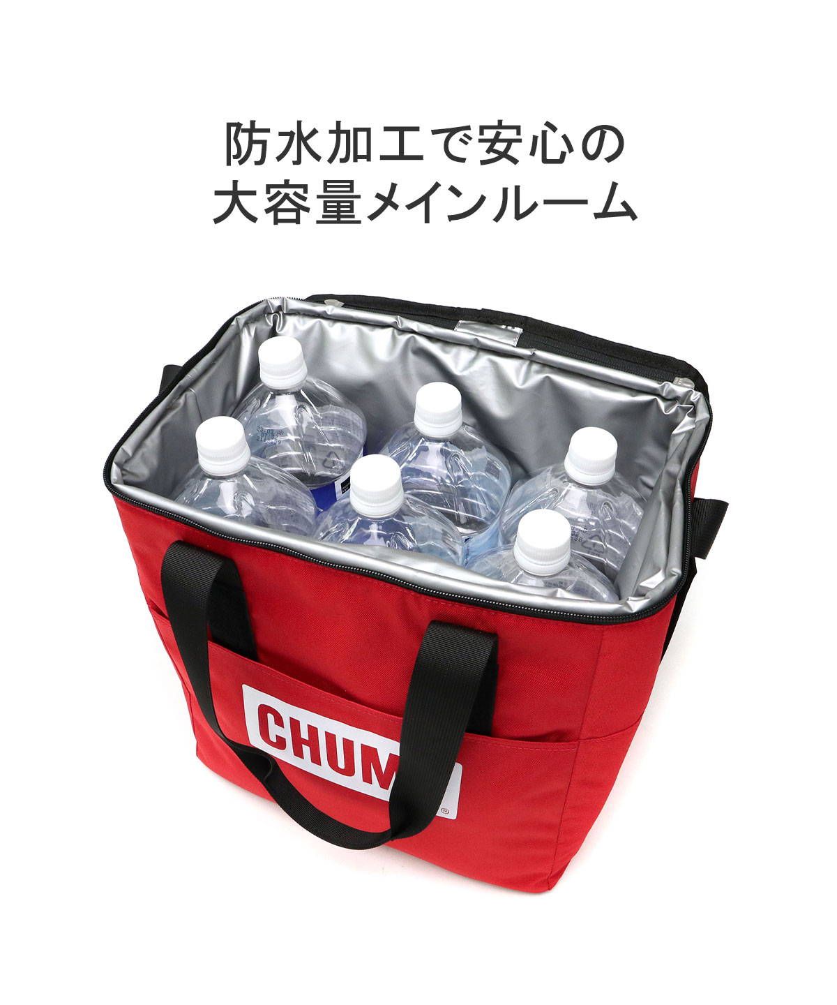 チャムス CHUMS 【日本正規品】チャムス クーラーバッグ CHUMS