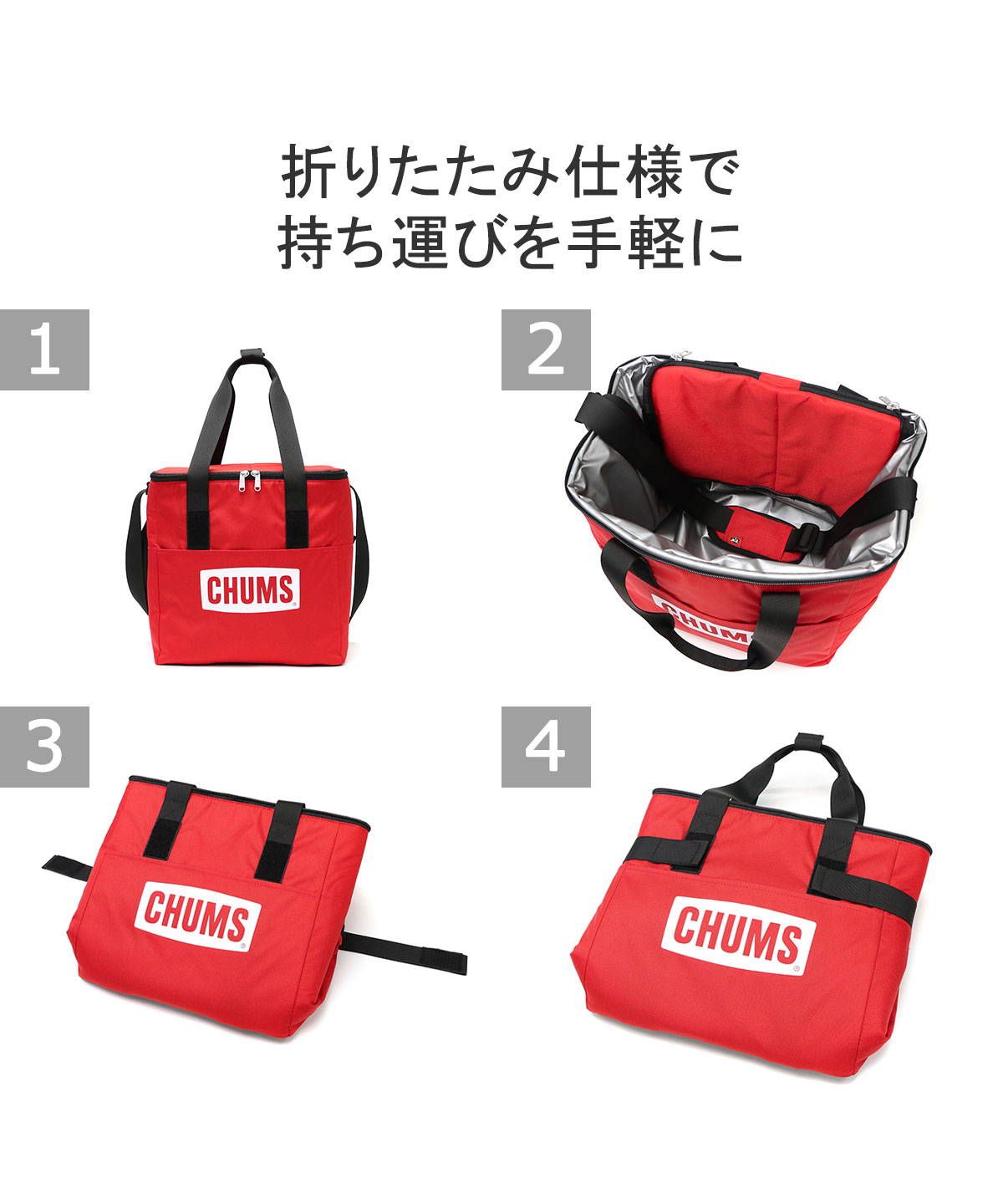 チャムス CHUMS 【日本正規品】チャムス クーラーバッグ CHUMS チャムス CHUMS 【日本正規品】チャムス クーラーバッグ CHUMS