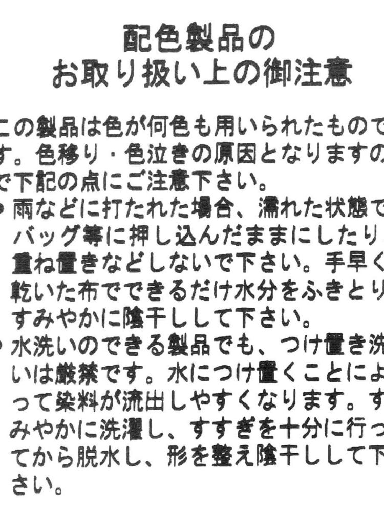 レジル resil バックライン フォーマルブラウス(505406837