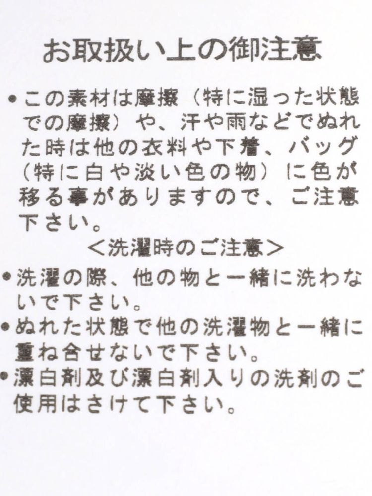 フェンネル FENNEL フロントタックテーパードパンツ(505409460