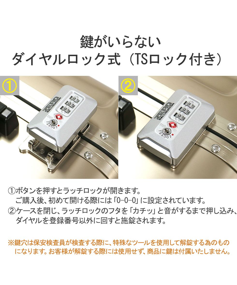 ゼロハリバートン ZERO HALLIBURTON 【日本正規品