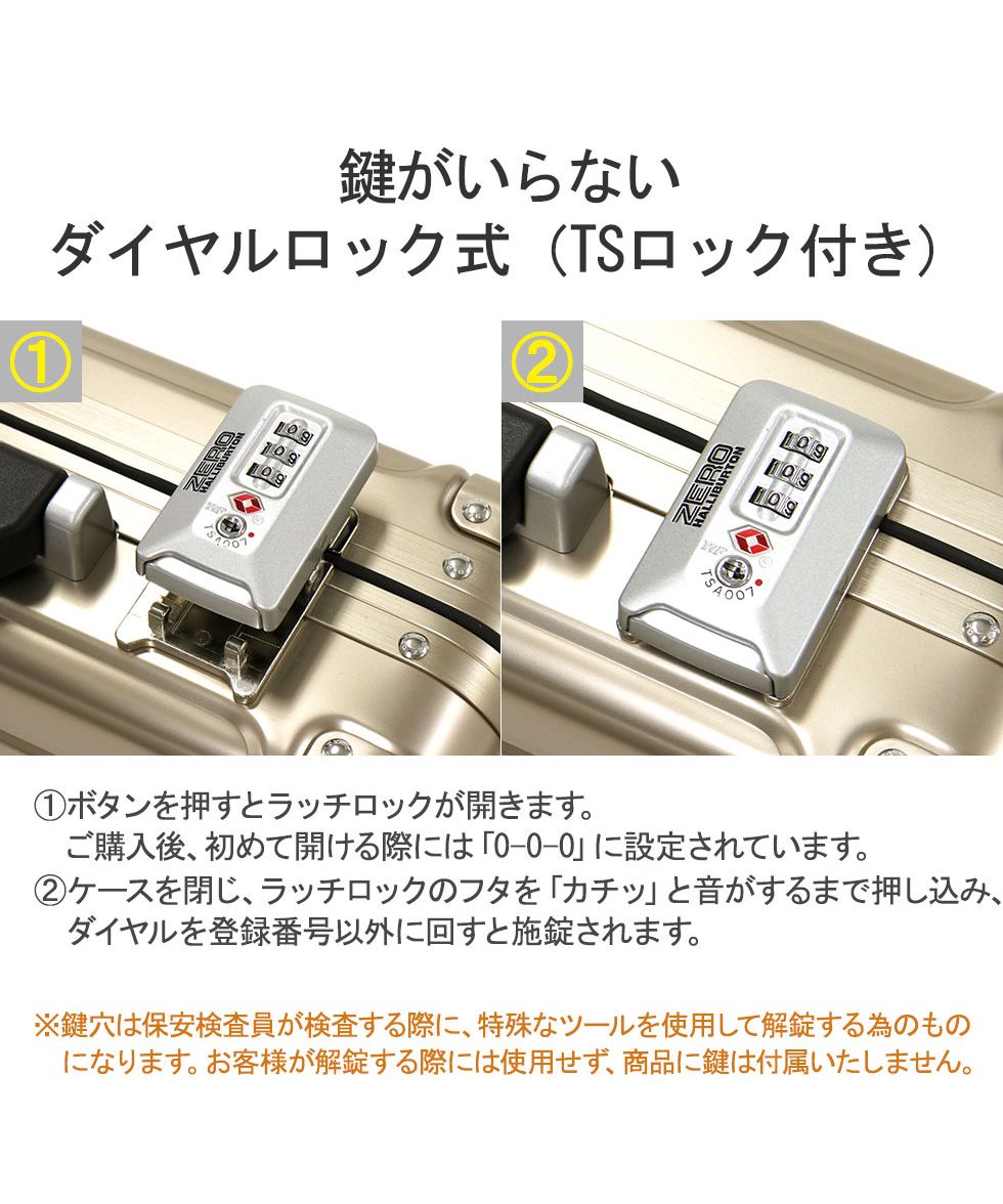 ゼロハリバートン ZERO HALLIBURTON 【日本正規品 ゼロハリバートン ZERO HALLIBURTON 【日本正規品