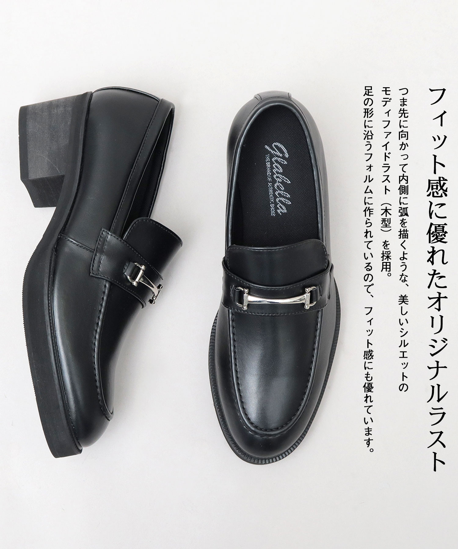 グラベラ glabella ビットローファー ハイヒール ローファー 黒