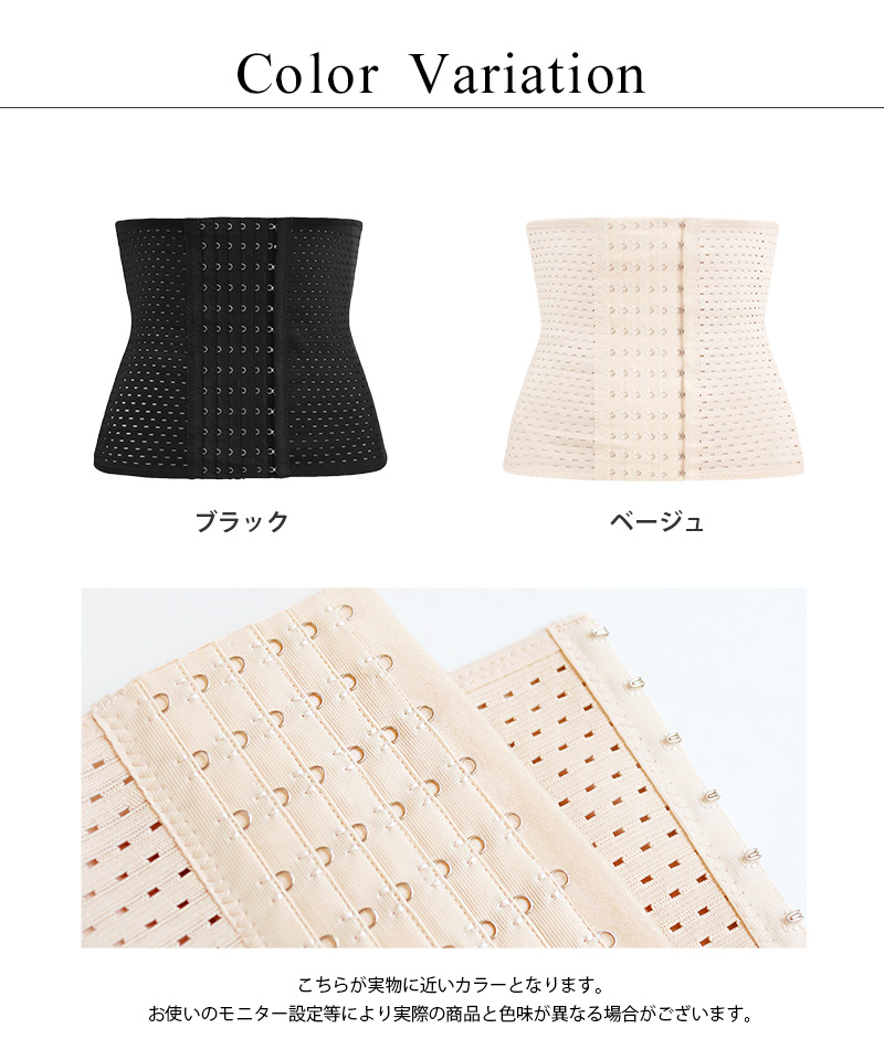 ベージュ コルセット ショーツ セット 楽天市場】ガードルショーツ 産後 骨盤 ショーツ 骨盤ショーツ