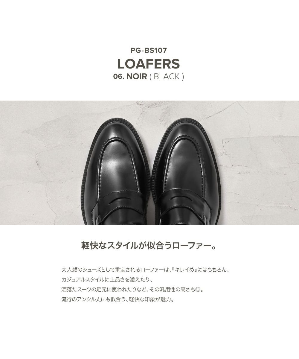 クーポン】ギオネ GUIONNET ビジネスシューズ 日本製 ビジネス