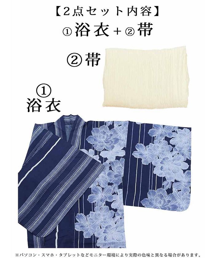 浴衣 ネイビー 青 ギャル れいぽよ 上品 おそろい 映え カップル 浴衣 ネイビー 青 ギャル れいぽよ 上品 おそろい 映え カップル
