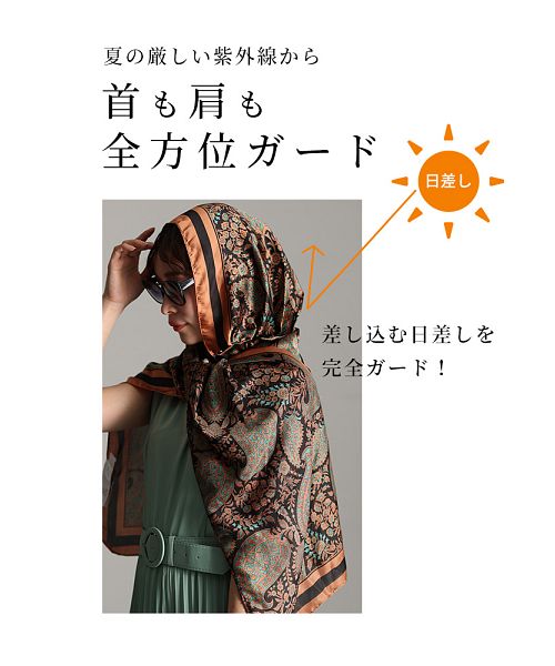 値下げ！CASSANDRE 大判　スカーフ 楽天市場】クーポン配布 シルク タッチ 大判 スカーフ