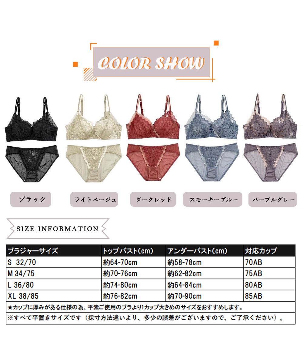週末限定価格　新品未使用　BoDre ドリードール　パンツ　セットアップ　レース セール】レースブラショーツセット レディースブラ(505091133