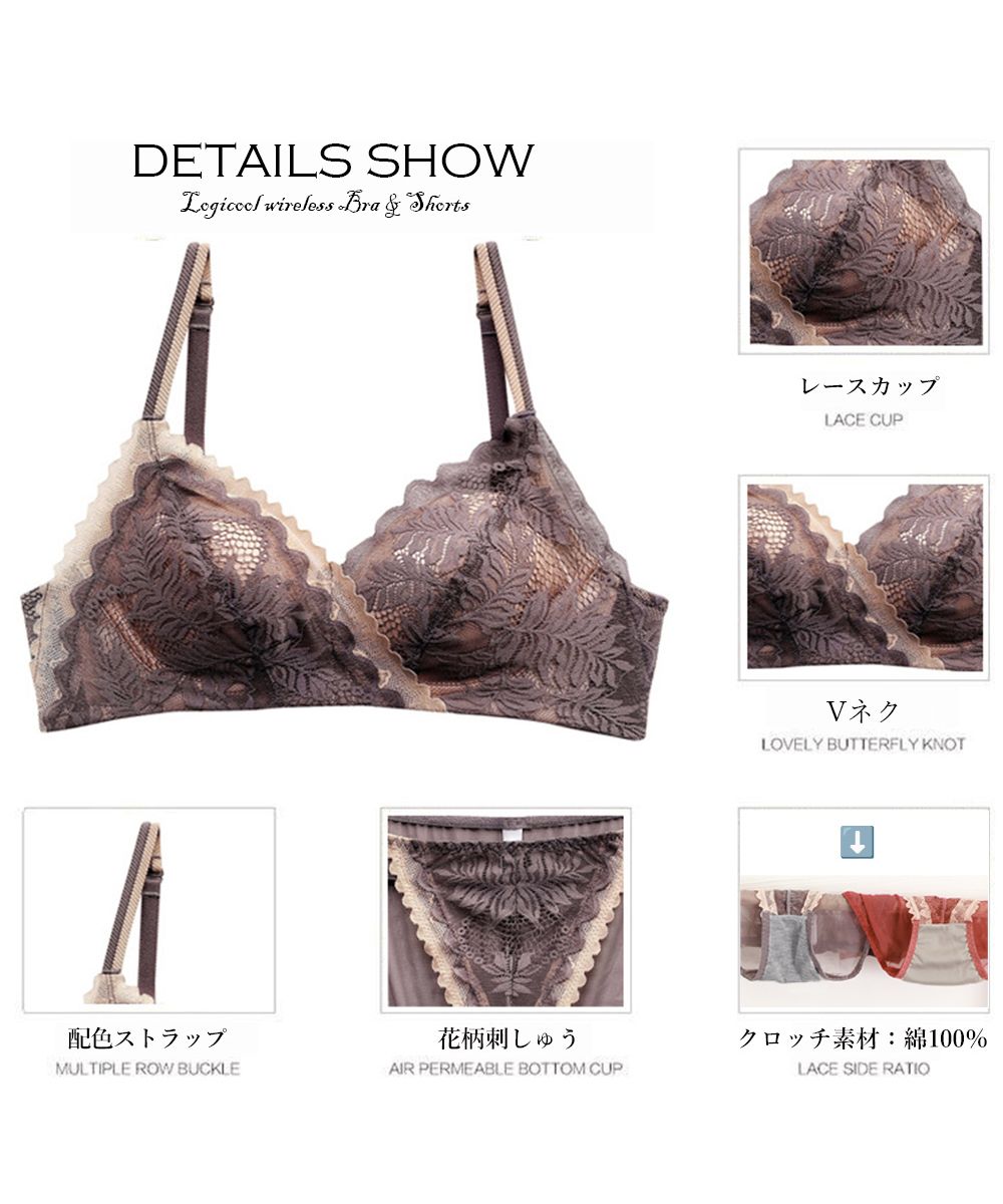 セール】レースブラショーツセット レディースブラ(505091133