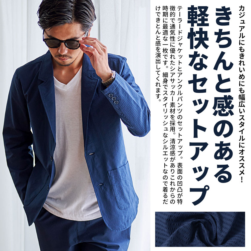 ビッチ VICCI VICCI シアサッカーセットアップ カジュアルスーツ ビッチ VICCI VICCI シアサッカーセットアップ カジュアルスーツ