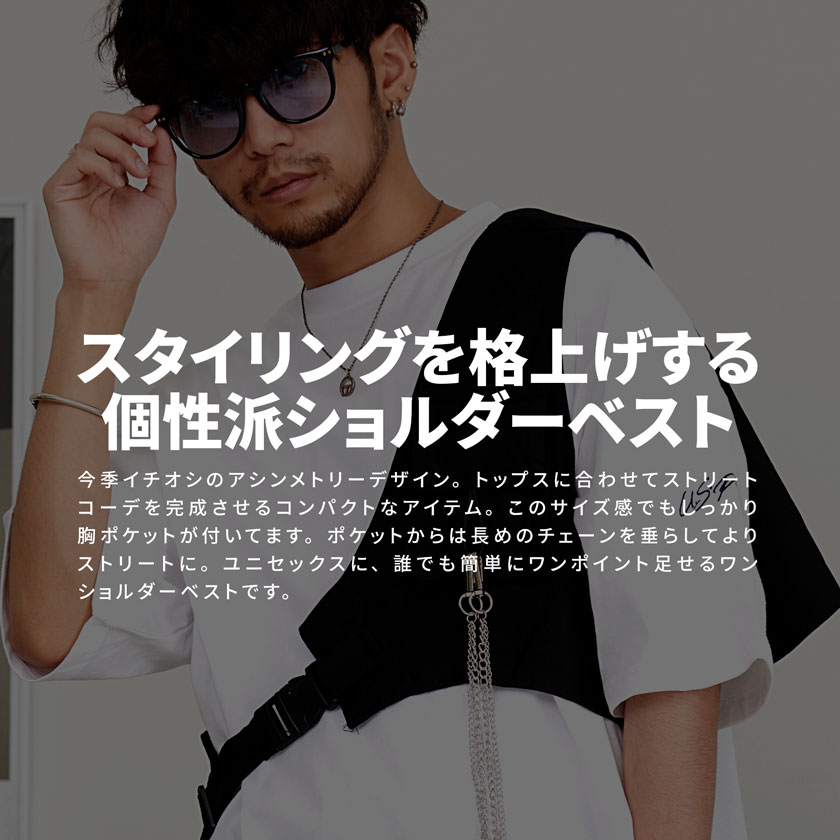 キャバリア CavariA CavariA ワンショルダーベスト 変形ベスト