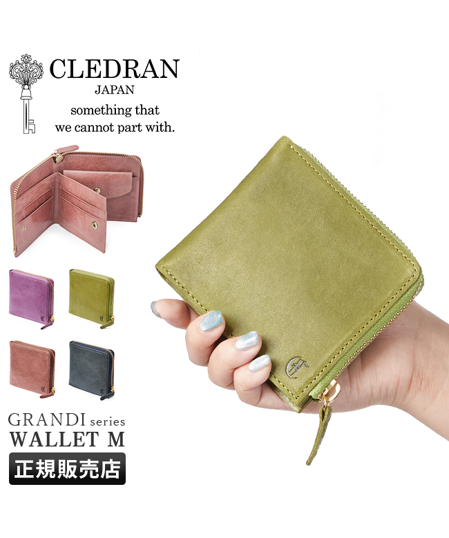 クレドラン 財布 二つ折り財布 レディース ブランド レザー 本革