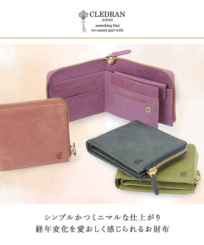 CLEDRAN グリーンレザー 長財布 クレドラン CLEDRAN クレドラン 財布 長財布 レディース