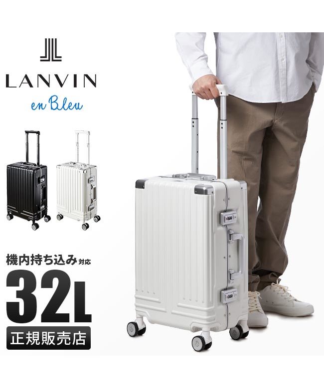 クーポン】ランバン LANVIN ランバンオンブルー スーツケース M