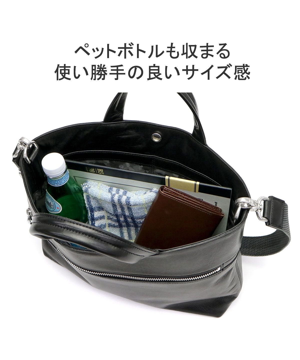 aniary 2way ダブルジップ ショルダー ビジネス バッグ A4 革 黒