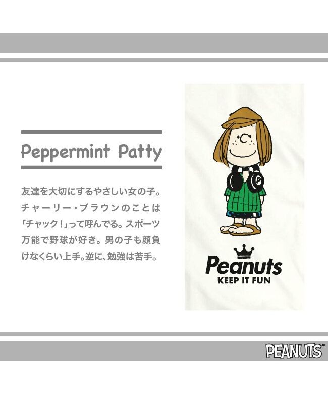 LACOSTE PEANUTS スヌーピー　ペパーミント・パティ　トレーナー Lacoste x Peanuts