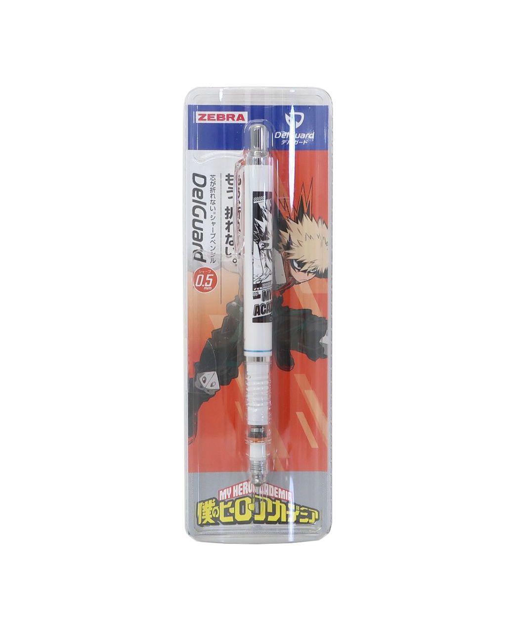 僕のヒーローアカデミア　爆豪勝己　シャープペン ボールペン ペン 4色 シャーペン シャープペンシル 0.5mm 僕の