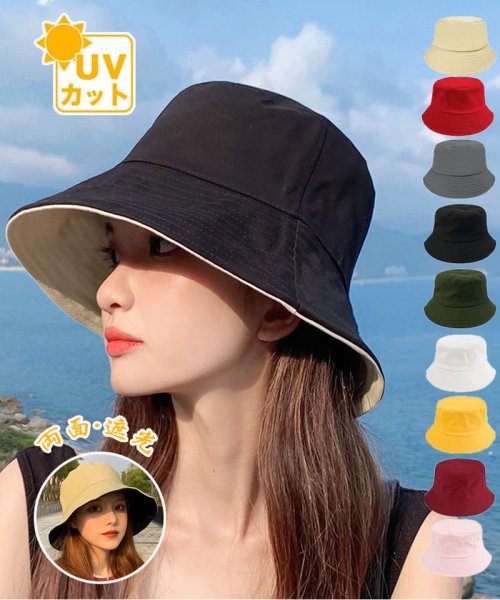 ハット バケットハット レディース 帽子 UVカット つば広 紫外線対策 通販