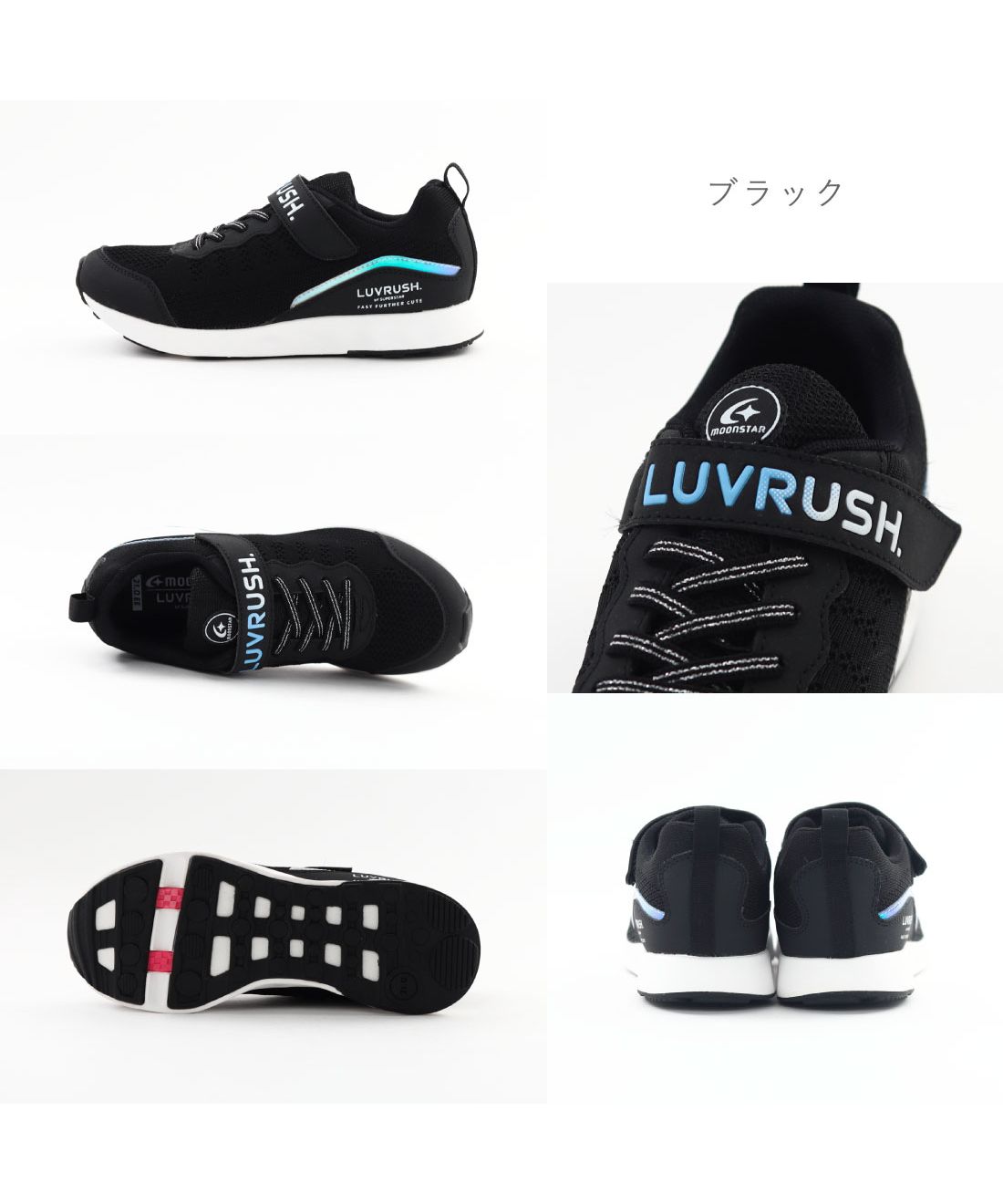 ムーンスター MoonStar キッズ ジュニア 女の子 子供 スニーカー