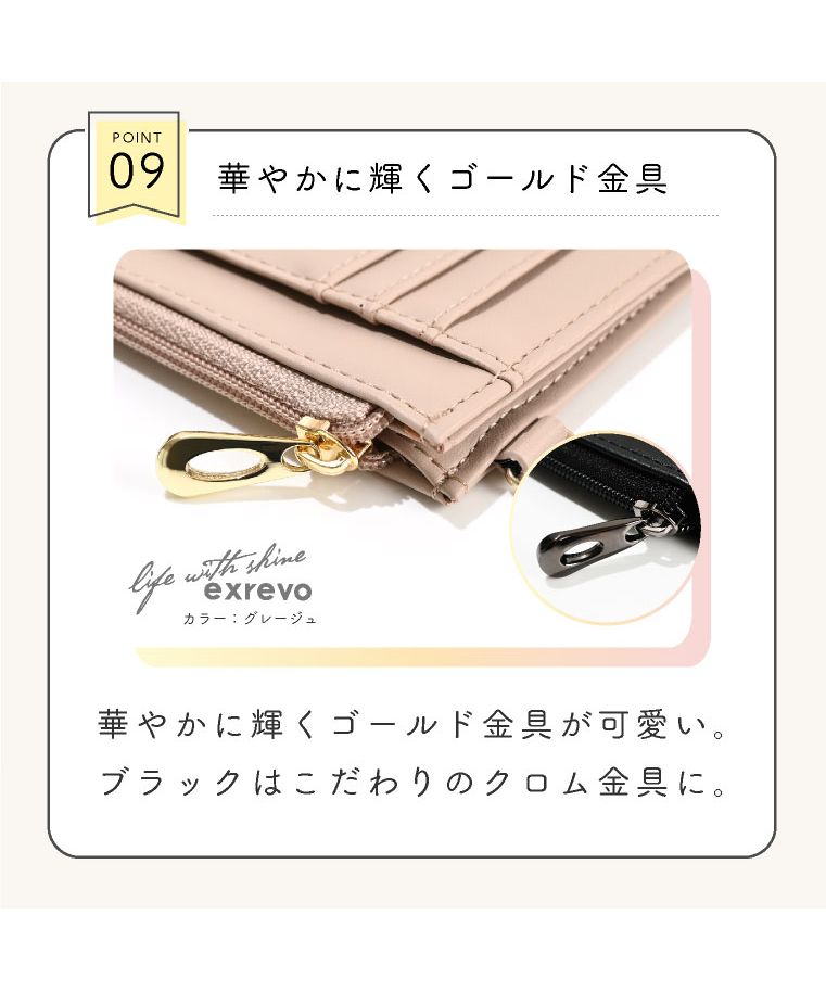 セール30%OFF】エクレボ exrevo フラグメントケース 革 財布