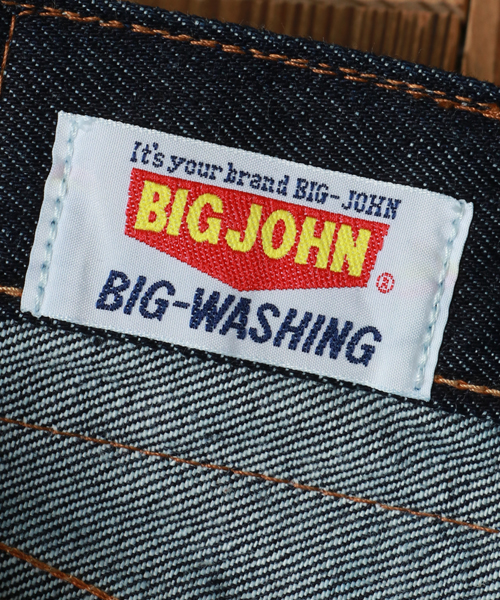 マルカワ MARUKAWA 【BIG JOHN/ビッグジョン】13.5oz BIGー マルカワ MARUKAWA 【BIG JOHN/ビッグジョン】13.5oz BIGー