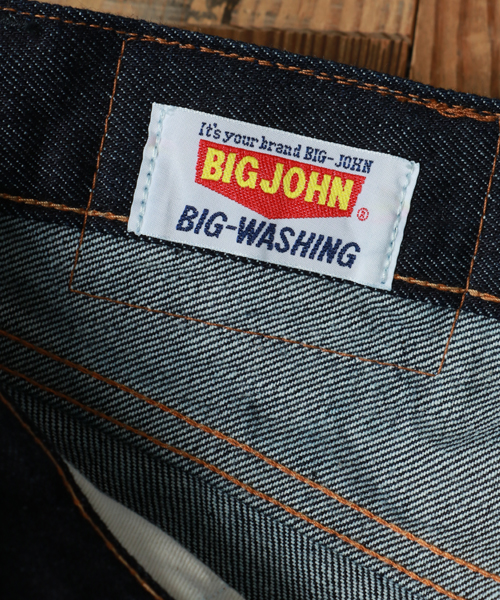 マルカワ MARUKAWA 【BIG JOHN/ビッグジョン】13.5oz BIGー マルカワ MARUKAWA 【BIG JOHN/ビッグジョン】13.5oz BIGー