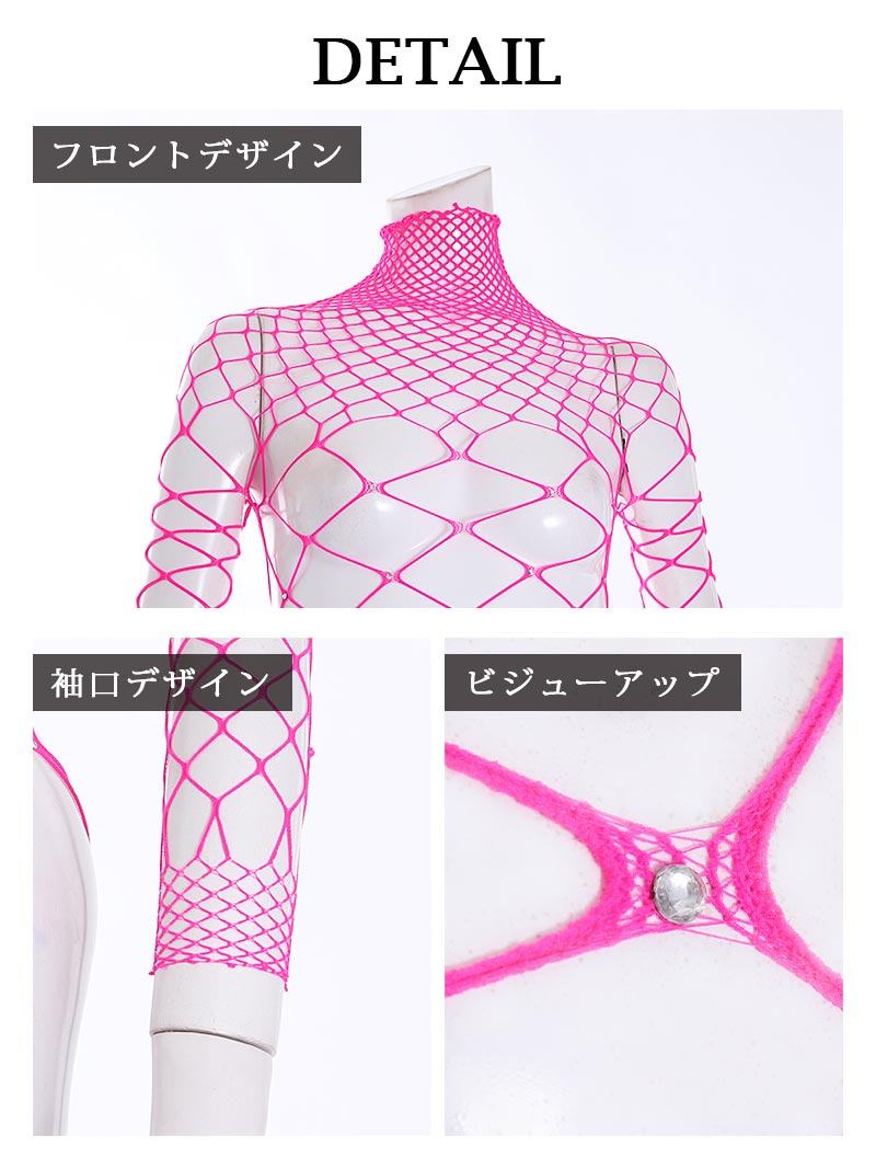 黒 メッシュ ボディスーツ ダンス衣装 楽天市場】社交ダンス トップス メッシュ合わせ レオタード