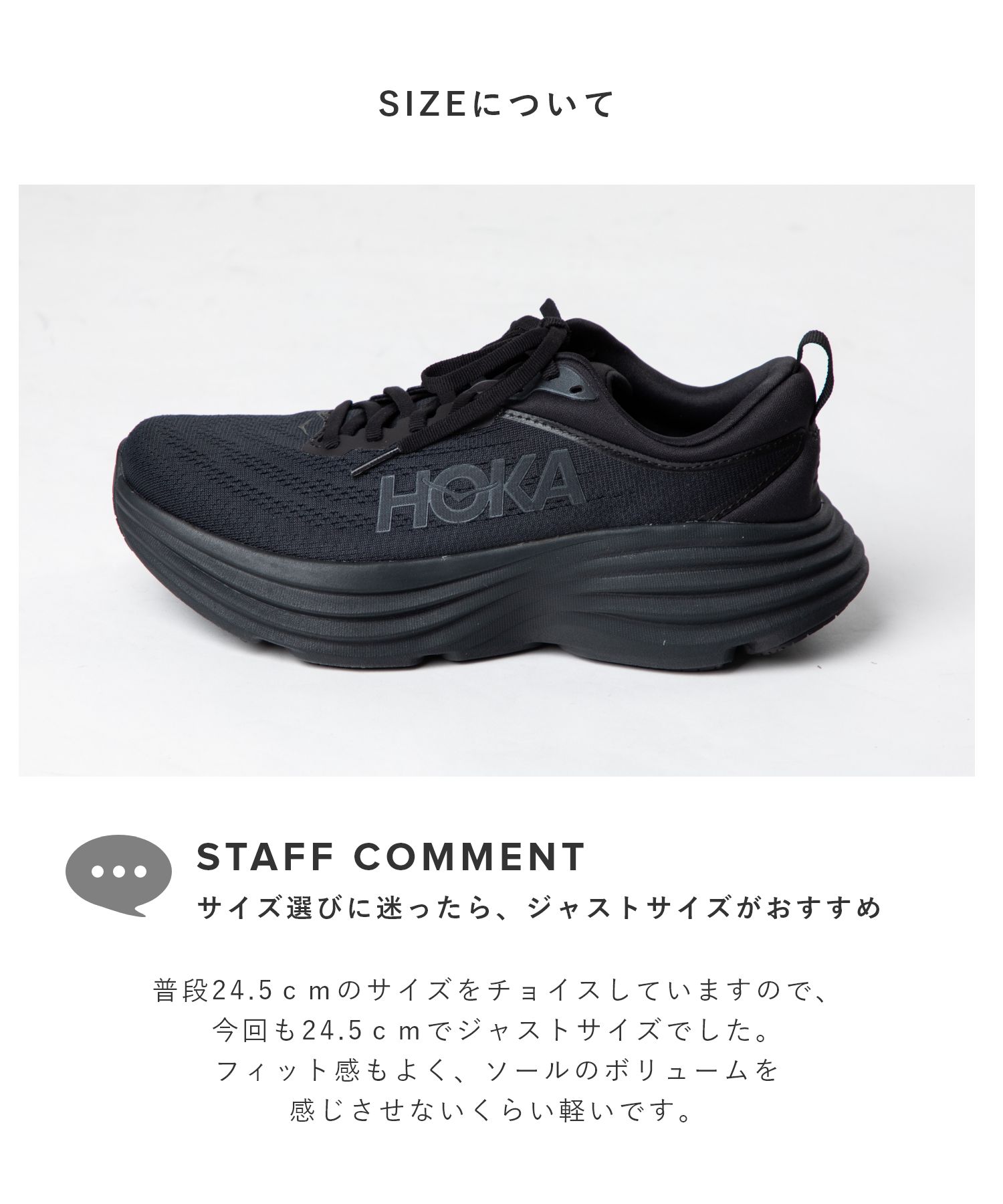 セール】ホカ HOKA 1127952 スニーカー W BONDI 8 レディース シューズ