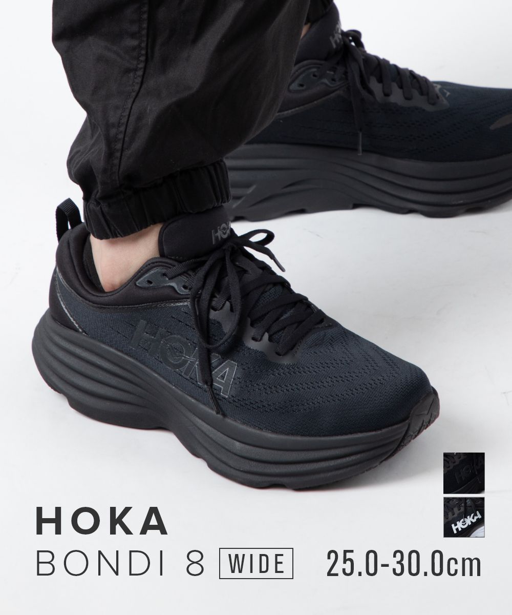 セール】ホカオネオネ HOKA ONE ONE 1127953 スニーカー M BONDI 8