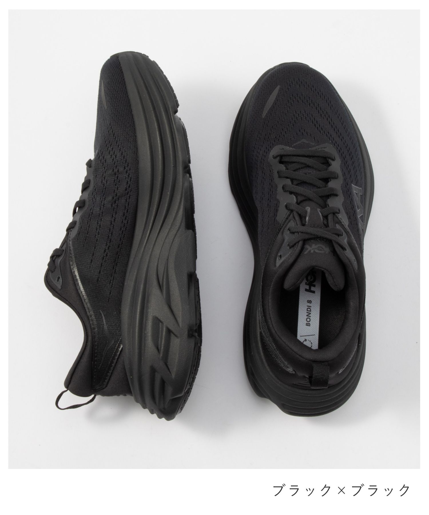 ホカ HOKA 1127953 スニーカー M BONDI 8 WIDE メンズ シューズ