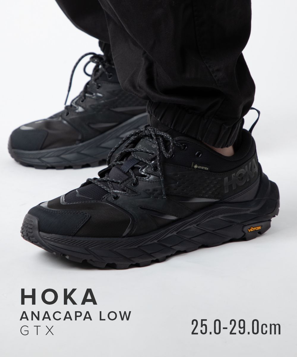 コメントなしの即購入歓迎ですHOKA ONEONE ANACAPA LOW GTX アナカパロー