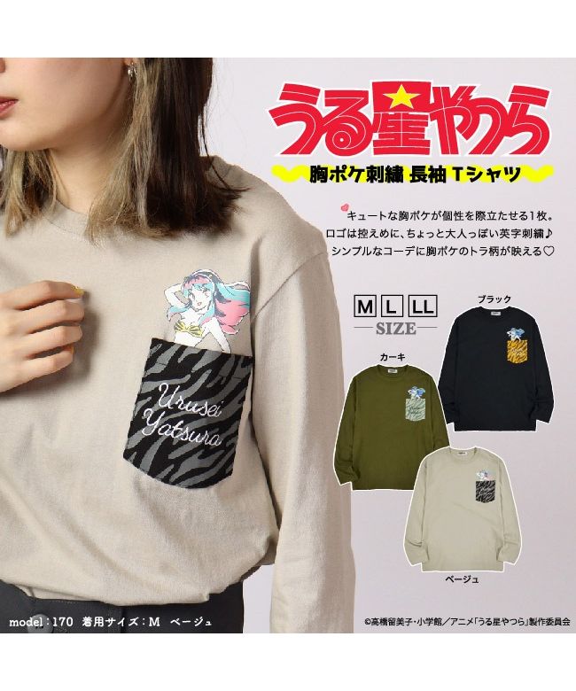 キャラバスケット CharaBasket うる星やつら Tシャツ ロンT