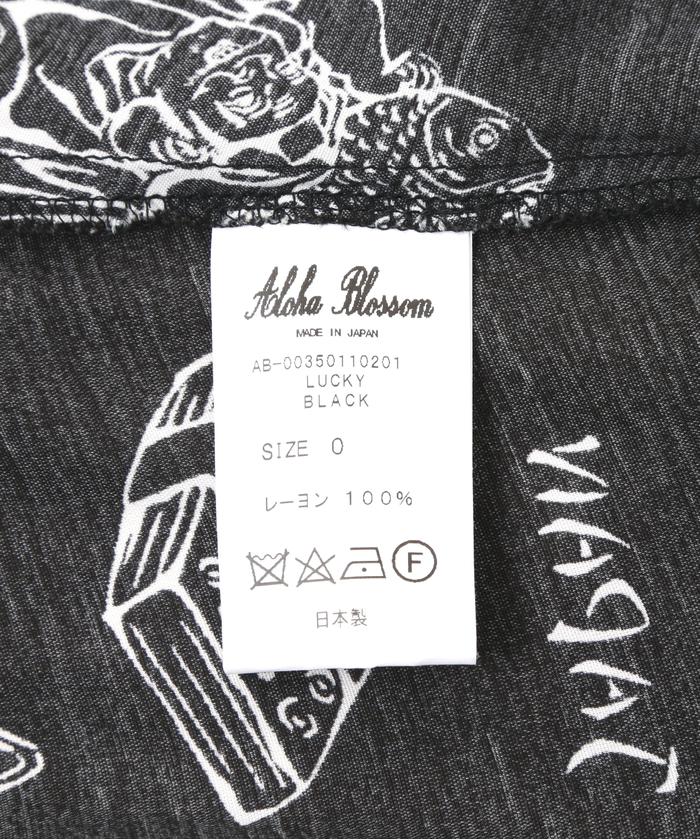 セール中Aloha Blosasom “lucky” 限定カラー シャツ