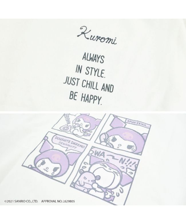 サンリオ Sanrio クロミ スウェット トレーナー サンリオ 起毛