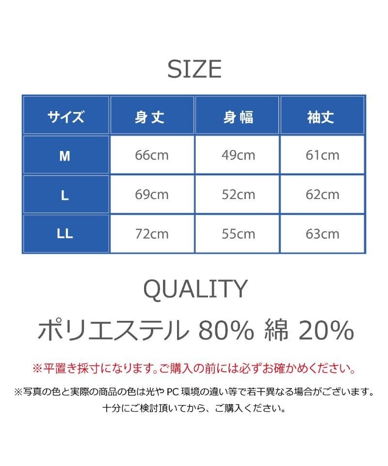 サンリオ Sanrio マイメロディ ジップ パーカー サンリオ 裏起毛