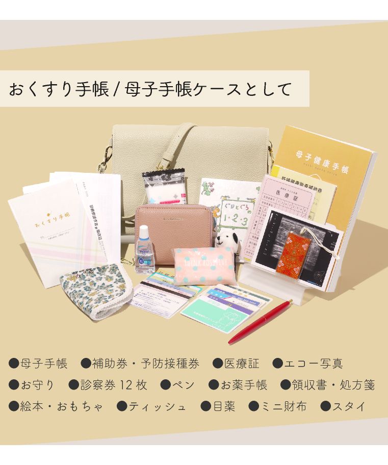 品川女子　手帳 ちいかわの手帳用下敷きが登場！スケジュール管理のおともに