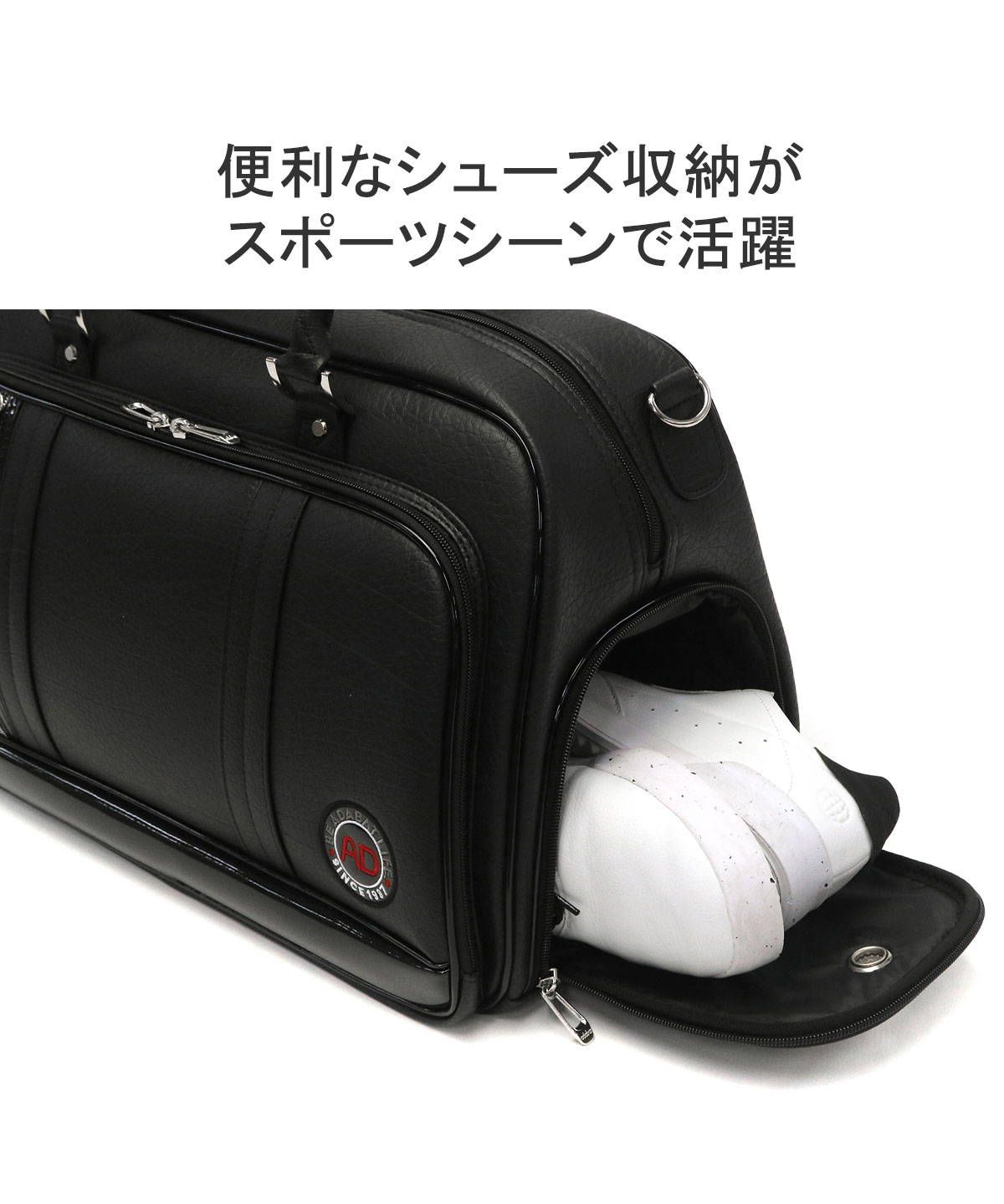adabat 最大40%☆5/25限定 セール25%OFF アダバット ボストン