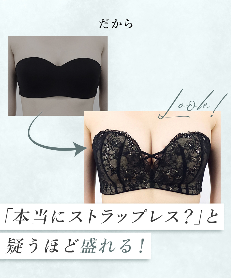 クーポン】2wayストラップレスブラ【ブラ単品】ノンワイヤー クーポン】2wayストラップレスブラ【ブラ単品】ノンワイヤー