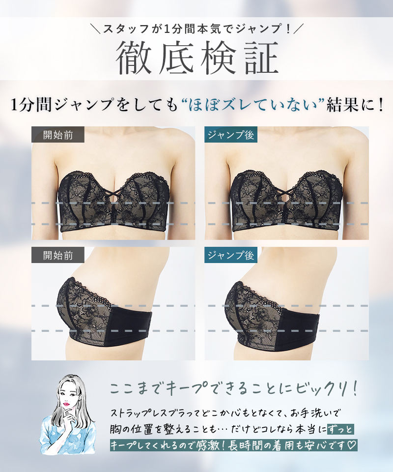 クーポン】2wayストラップレスブラ【ブラ単品】ノンワイヤー クーポン】2wayストラップレスブラ【ブラ単品】ノンワイヤー
