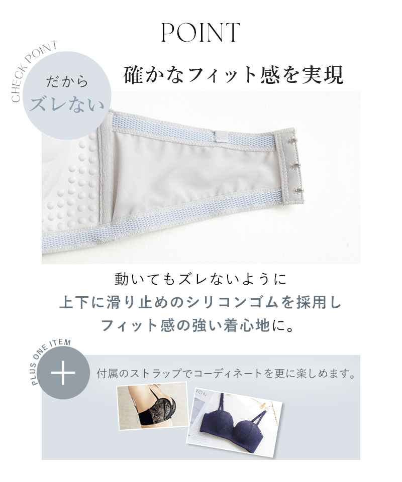 クーポン】2wayストラップレスブラ【ブラ単品】ノンワイヤー クーポン】2wayストラップレスブラ【ブラ単品】ノンワイヤー