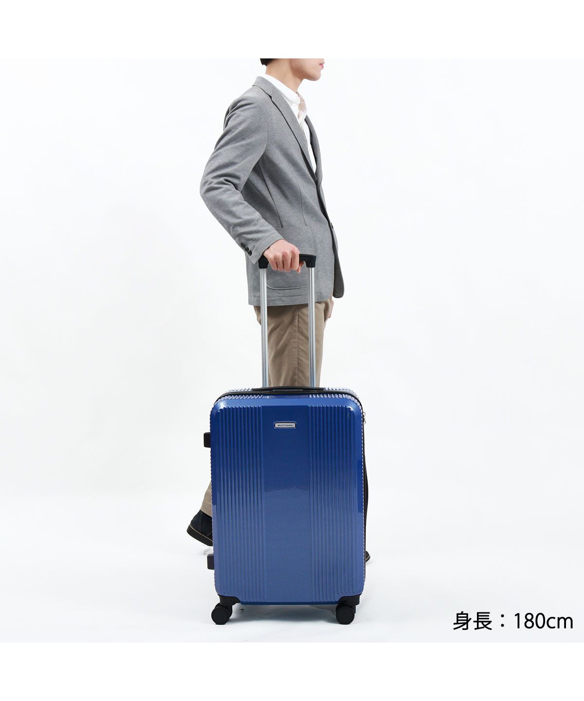 ワールドトラベラー World Traveler ワールドトラベラー スーツ
