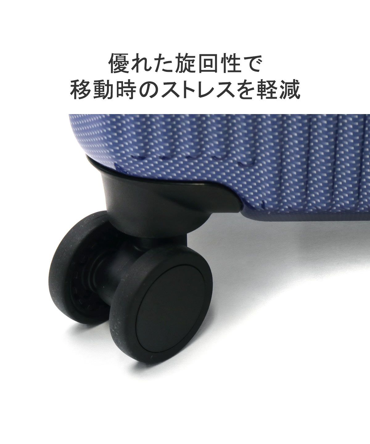 World Traveler ワールドトラベラー　大型　スーツケース 楽天市場】ノベルティ付 ワールドトラベラー スーツケース World