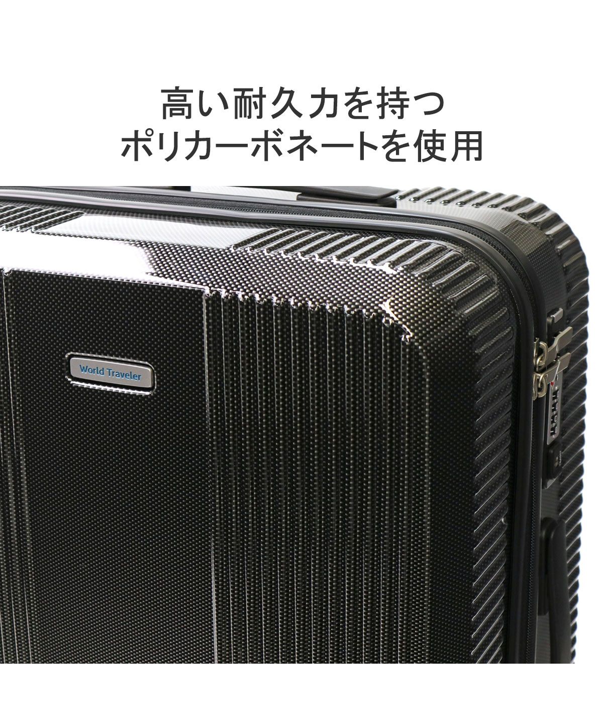 クーポン】ワールドトラベラー World Traveler ワールド クーポン】ワールドトラベラー World Traveler ワールド