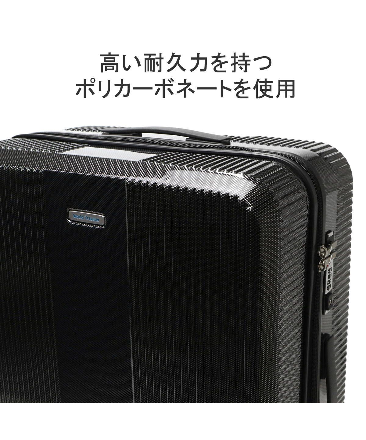 ワールドトラベラー World Traveler ワールドトラベラー スーツ