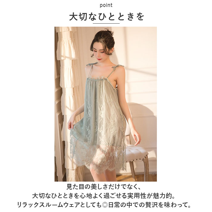 可愛い ランジェリー ベビードール mmbd0516b(505437256