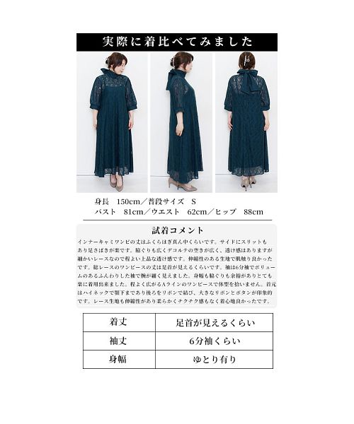サワアラモード Sawa a la mode レディース ワンピース ドレス