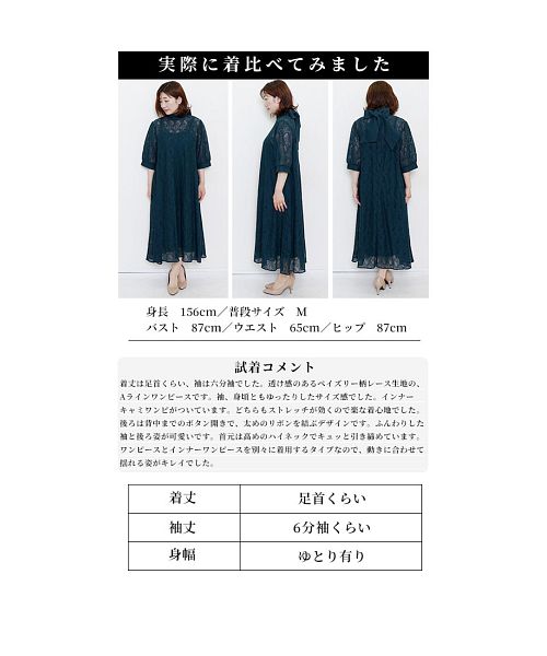 サワアラモード Sawa a la mode レディース ワンピース ドレス