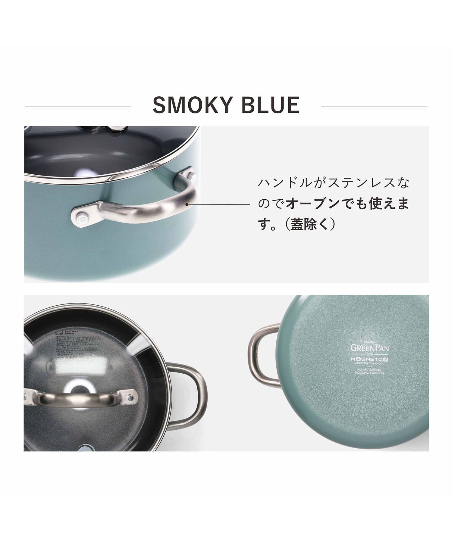 特典付き グリーンパン GREENPAN メイフラワー キャセロール