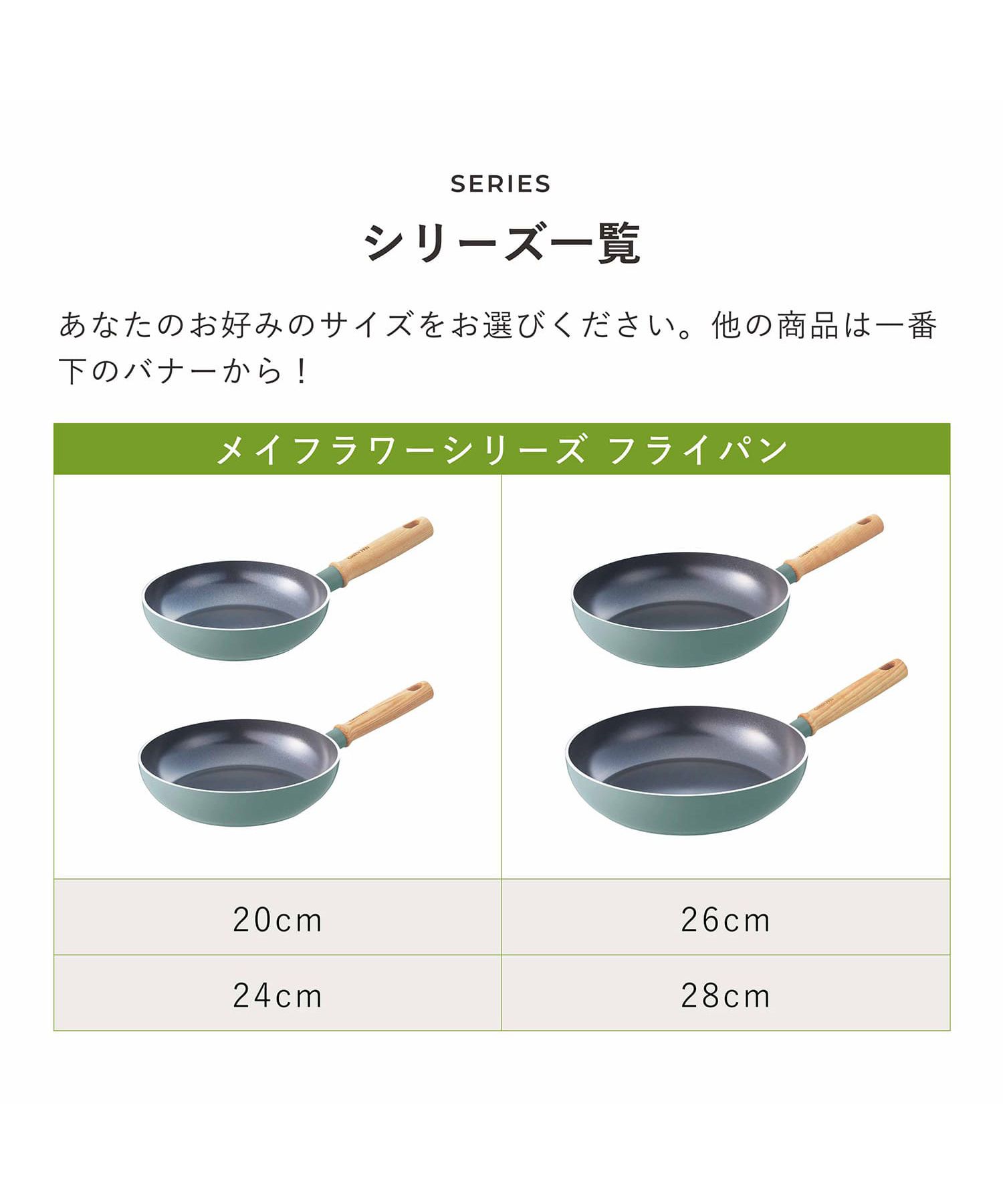 特典付き グリーンパン GREENPAN メイフラワー キャセロール